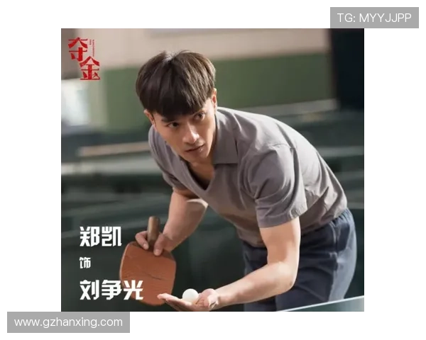 杭州网球队的崛起之路:世界锦标赛背后的奋斗与荣耀 杭州网球队的崛起之路:世界锦标赛背后的奋斗与荣耀