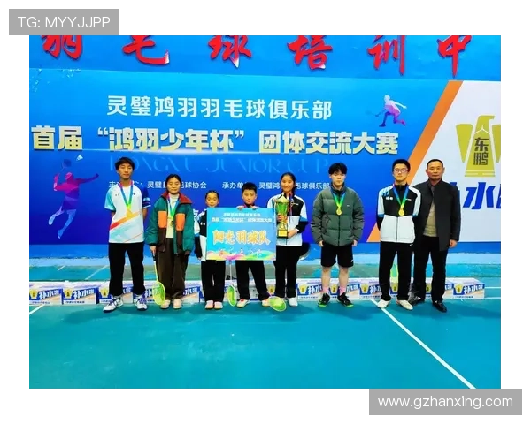 南京羽毛球队与杭州羽毛球队耐力较量赛后深度分析与总结 南京羽毛球队与杭州羽毛球队耐力较量赛后深度分析与总结