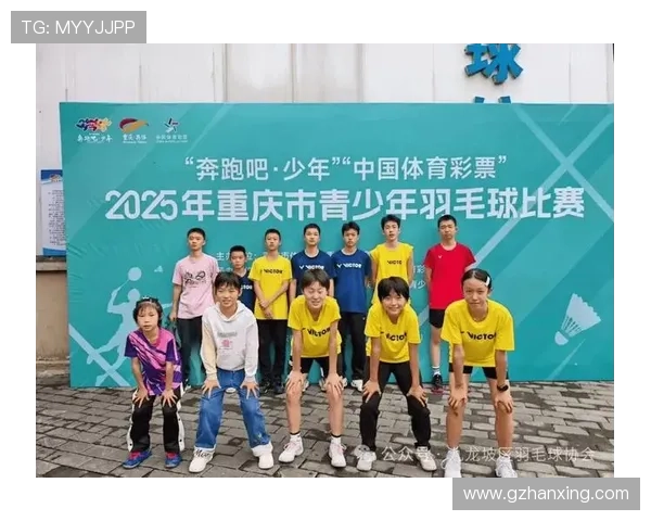 重庆羽毛球队勇夺最新羽毛球耐力TOP10榜首引发热议 重庆羽毛球队勇夺最新羽毛球耐力TOP10榜首引发热议