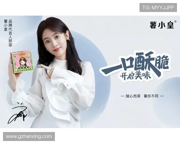 中国足球明星代言品牌盘点及其影响力分析